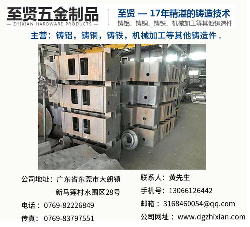 荔灣鑄鐵批發(fā) 優(yōu)質(zhì)鑄鐵加工與五金產(chǎn)品一站式采購平臺
