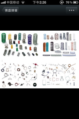 余姚市博盛五金彈簧廠 提供電動工具彈簧廠家批發，品質保證