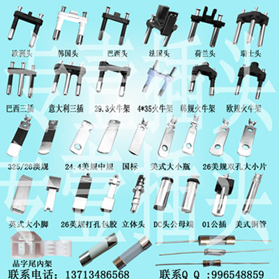專業(yè)批發(fā) 6*30mm玻璃管保險(xiǎn)絲0.1-30A及配套支架